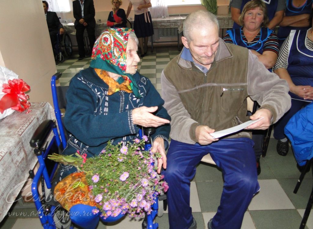 В доме-интернате Аксубаевского района праздник отметили 101 человек