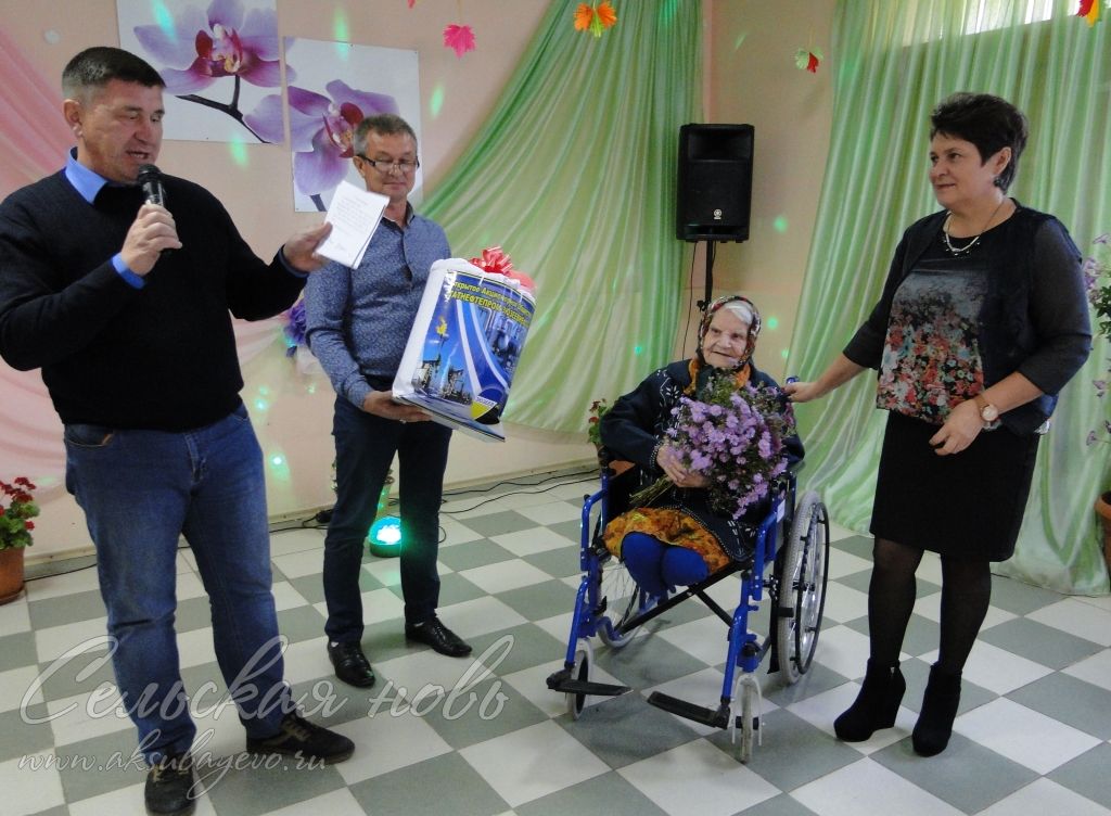 В доме-интернате Аксубаевского района праздник отметили 101 человек