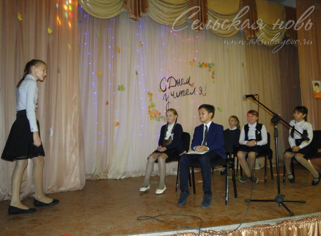 В Аксубаевской школе пятиклашек посвятили в старшеклассники