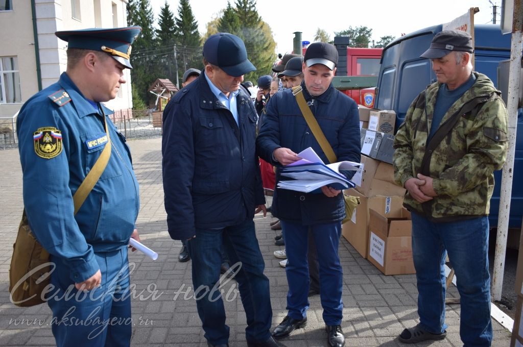Тренировка по гражданской обороне в Аксубаевском районе прошла успешно