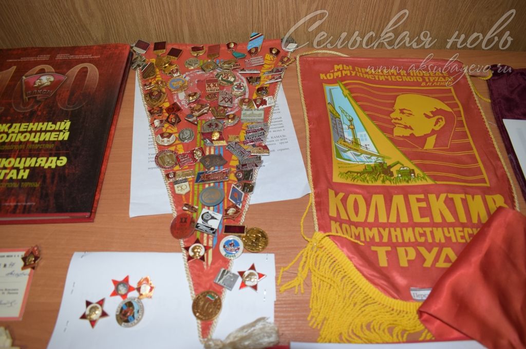 В Аксубаеве отметили 100-летие ВЛКСМ