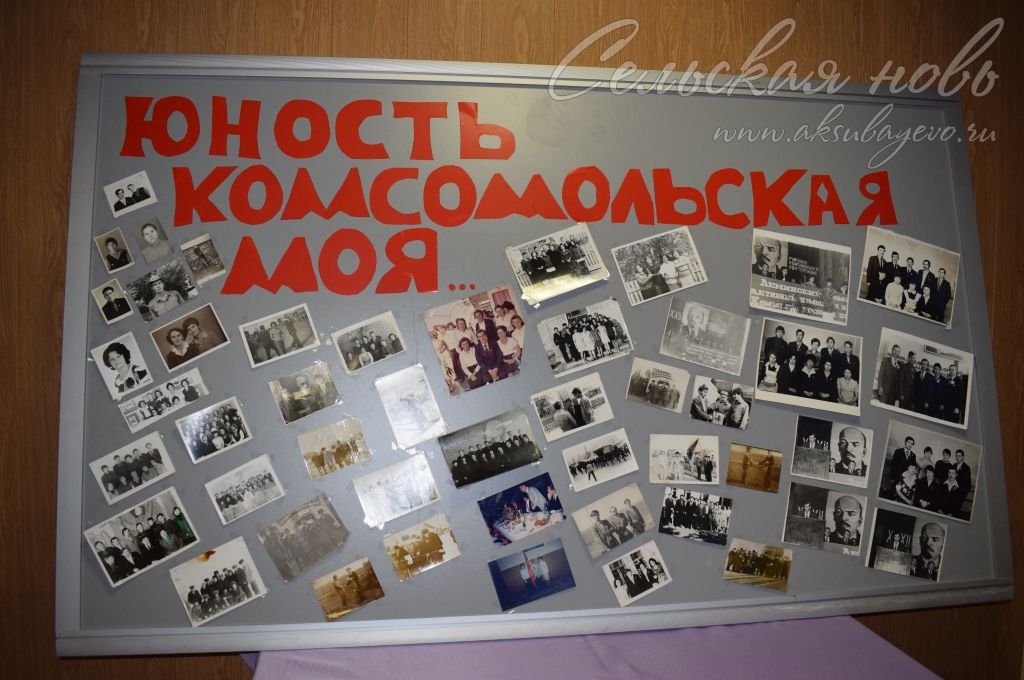 В Аксубаеве отметили 100-летие ВЛКСМ