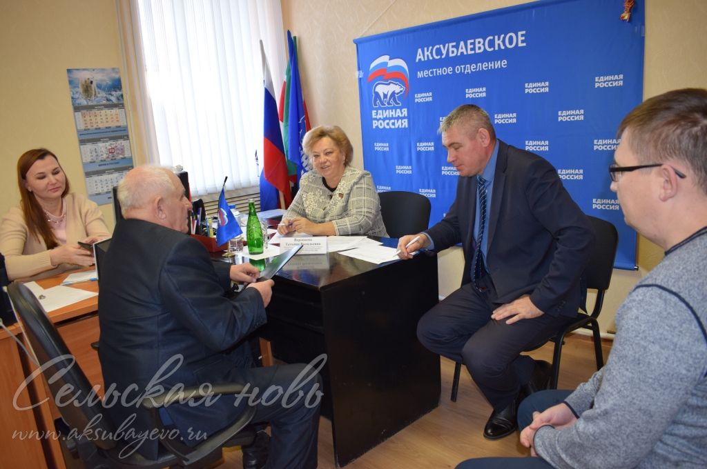 Аксубаевцы решают вопросы с помощью депутата "ЕР"