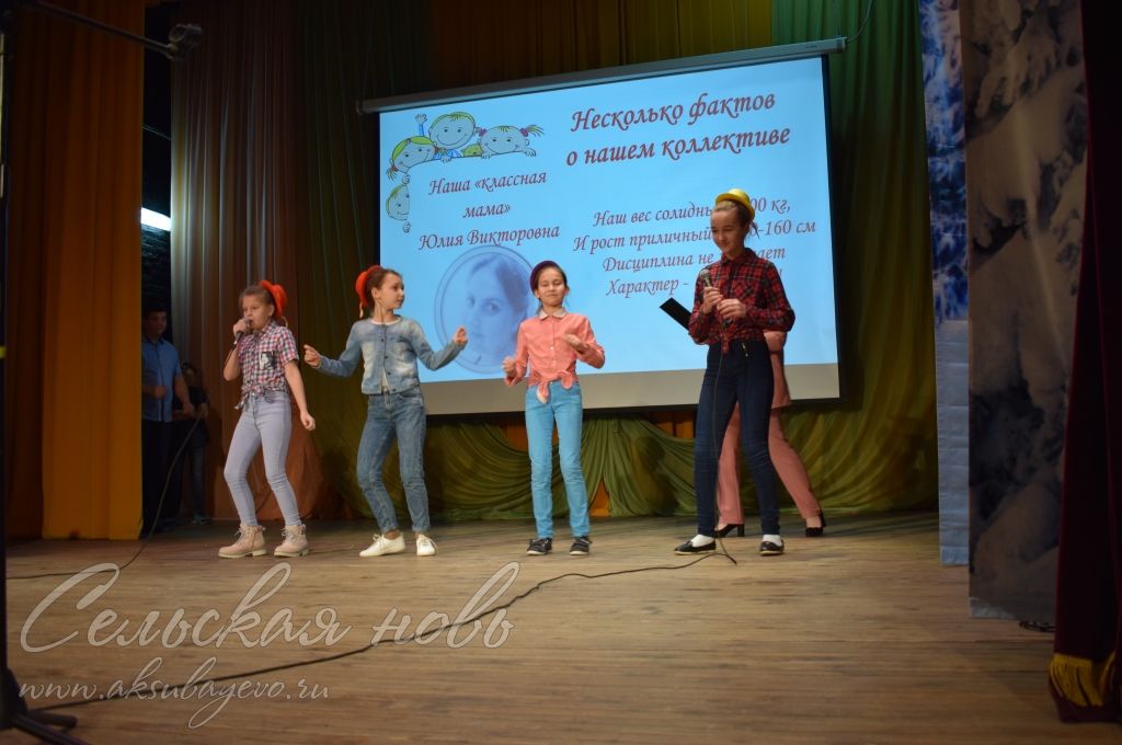 В Аксубаеве определился лучший родительский комитет