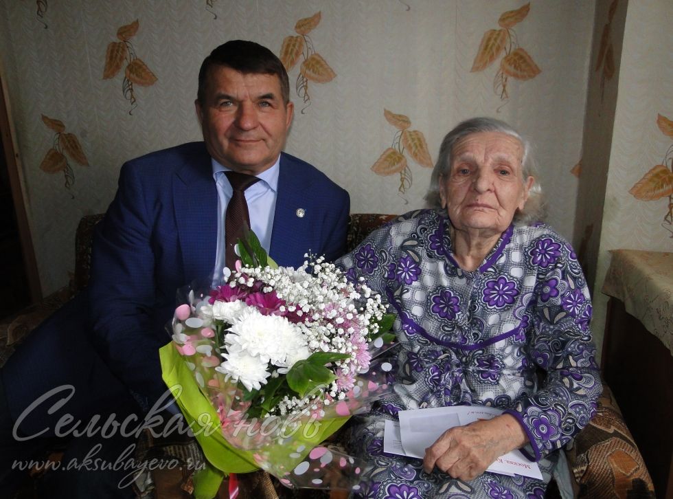 Аксубаевская долгожительница отметила юбилей