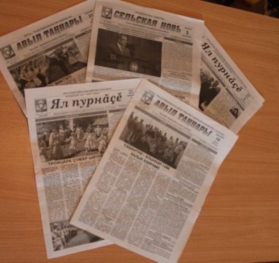 Аксубаевской районной газете – 85 лет
