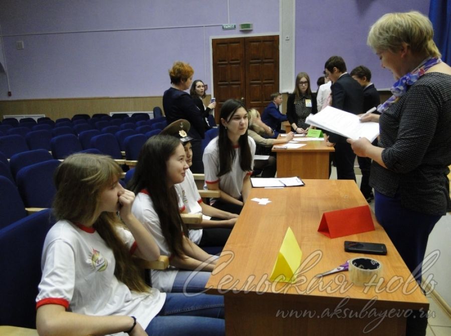 Аксубаевские ребята участвовали в антикоррупционном квесте