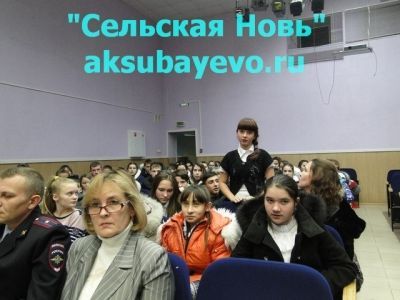 День правовой помощи детям в Аксубаеве