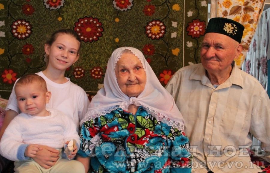 90-летний юбиляр Аксубаевсого района прожила в браке счастливых 58 лет