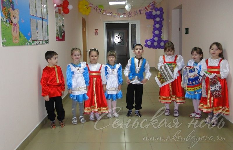 Первый день рождения отметил аксубаевский детский сад "Солнышко"