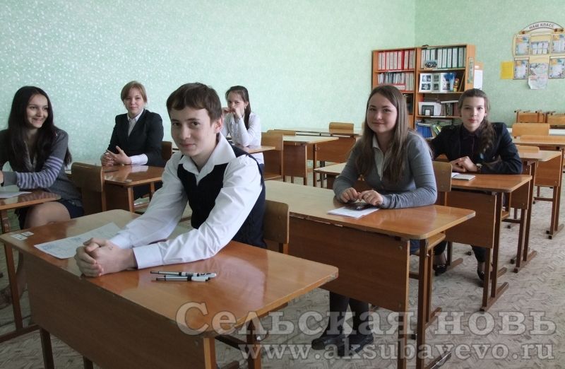 Аксубаевским выпускникам необходимо определиться с дополнительным предметом для ЕГЭ