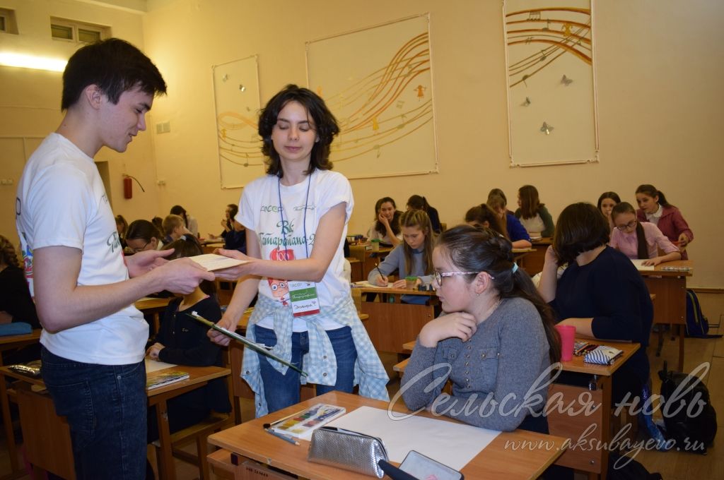 Аксубаевские школьники могут участвовать в создании  мультфильма