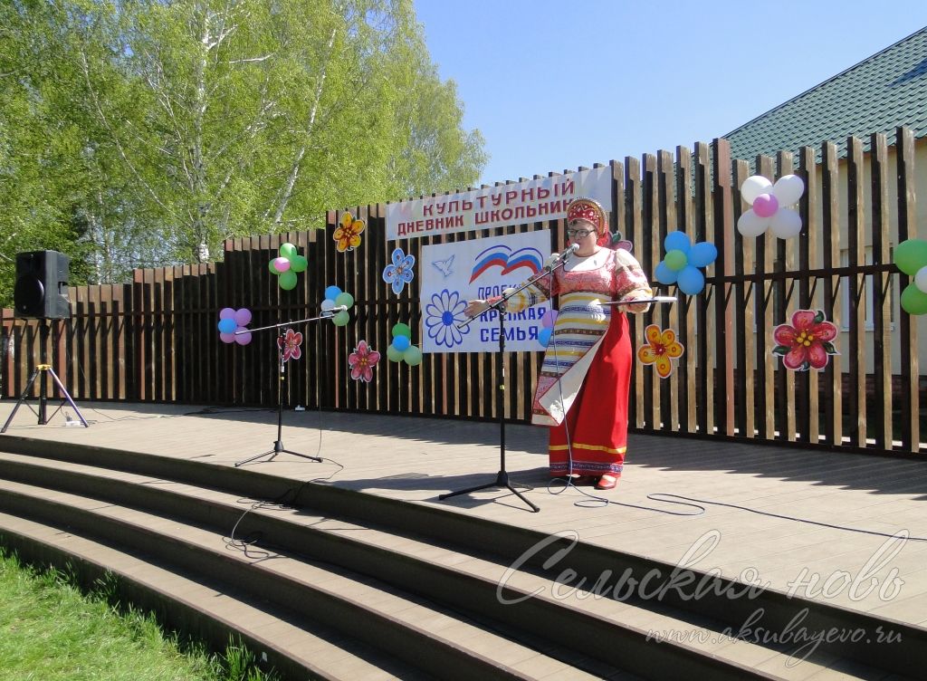 В Международный день семьи в Аксубаеве подвели итоги проекта «Культурный дневник школьника»