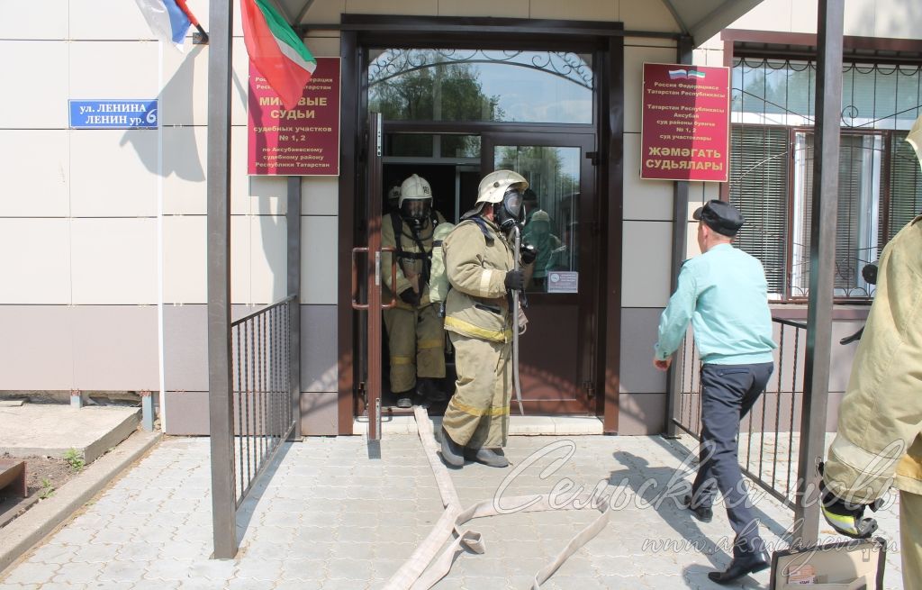 В Аксубаеве эвакуировали сотрудников аппарата мировых судей из-за «пожара»
