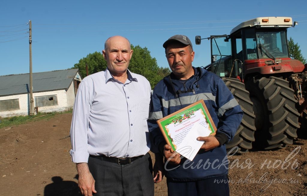 Аксубаевским  земледельцам вручили Благодарственные письма главы района