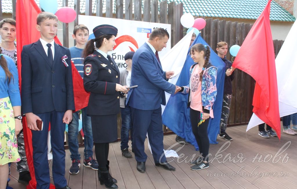 В Аксубаеве День России отметили вручением паспортов, спортивными соревнованиями и концертом