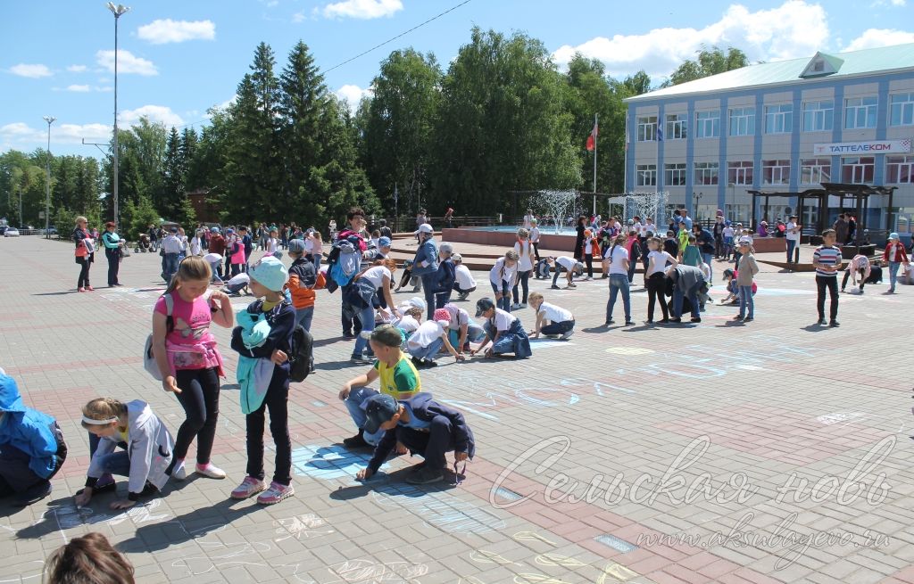 Аксубайда Россия көнен паспортлар тапшыру, спорт ярышлары һәм концерт белән билгеләп үттеләр