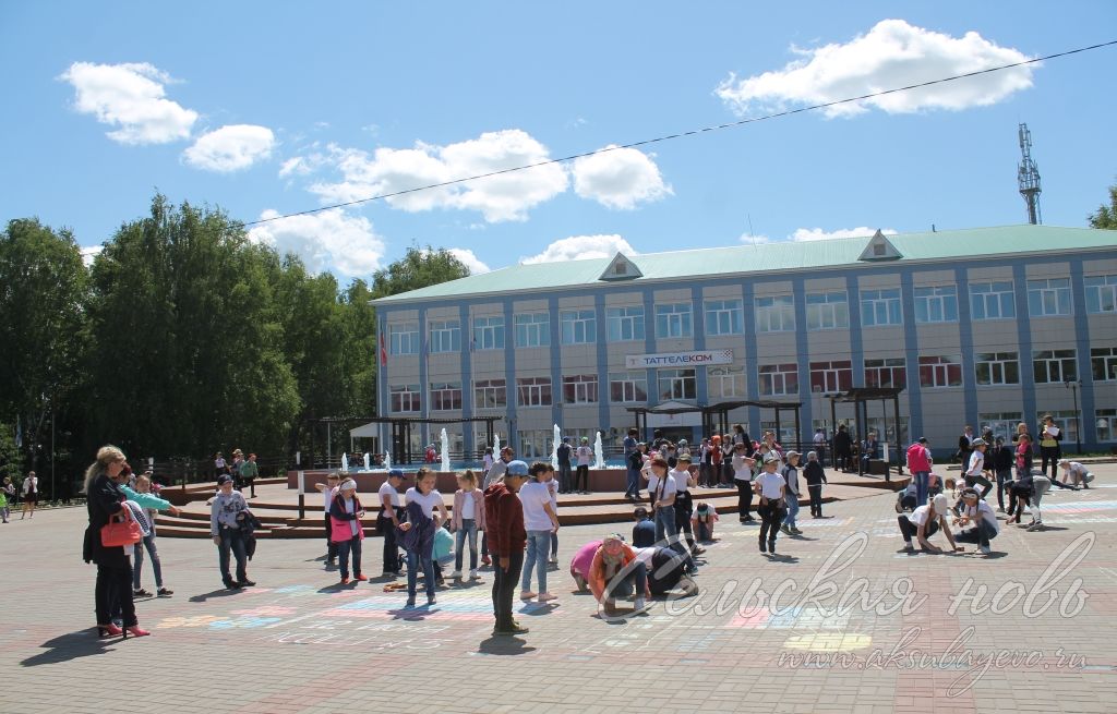 Аксубайда Россия көнен паспортлар тапшыру, спорт ярышлары һәм концерт белән билгеләп үттеләр