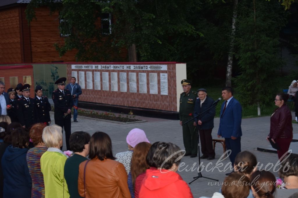 В Аксубаеве в канун Дня скорби зажгли свечи памяти