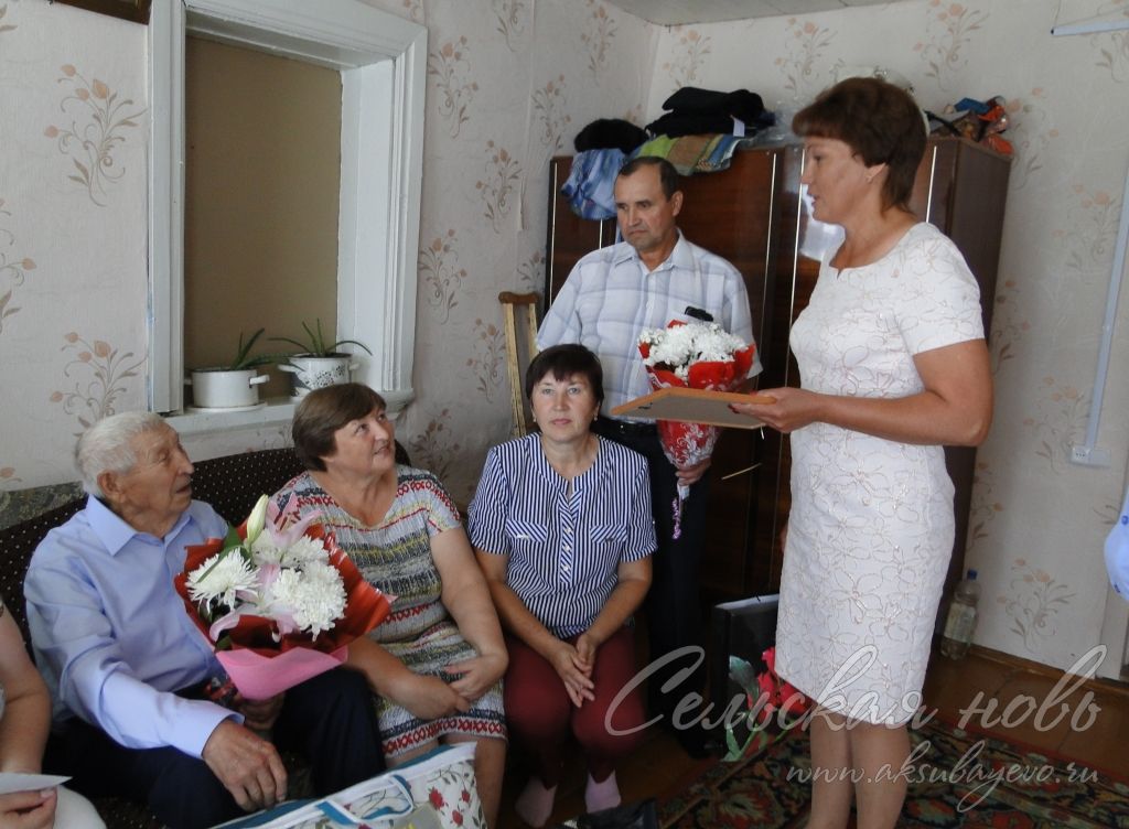 Аксубаевский ветеран педагогики отметил 90-летие