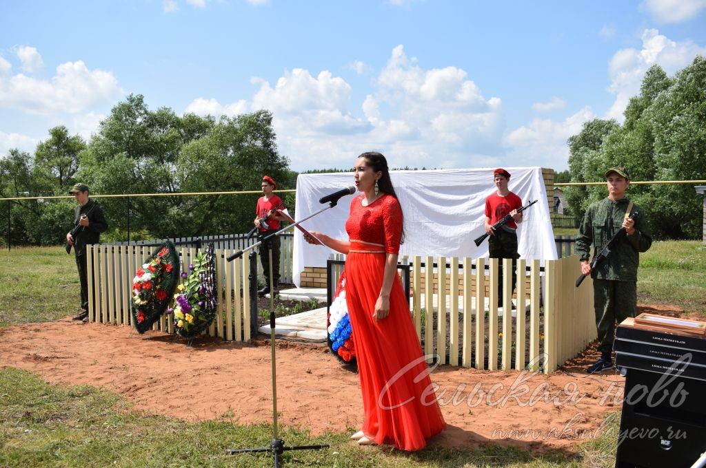 В Сергеевке Аксубаевского района открыли памятник