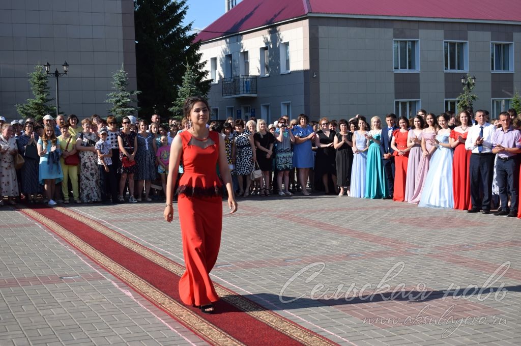 В Аксубаеве отгремел выпускной