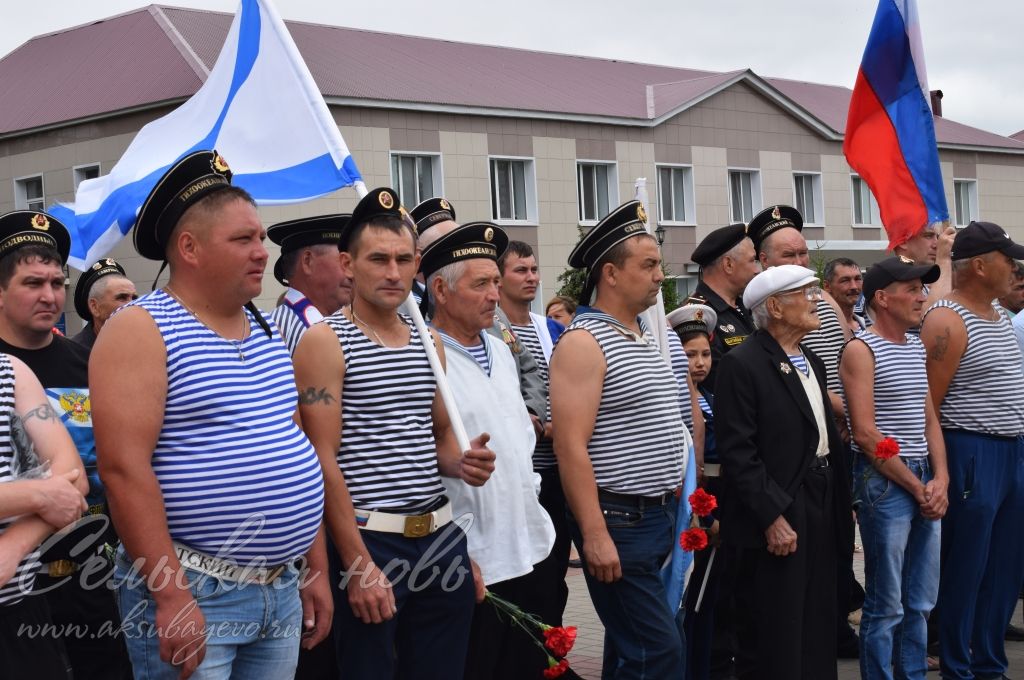 В День военно-морского флота России в Аксубаеве прошло торжественное мероприятие