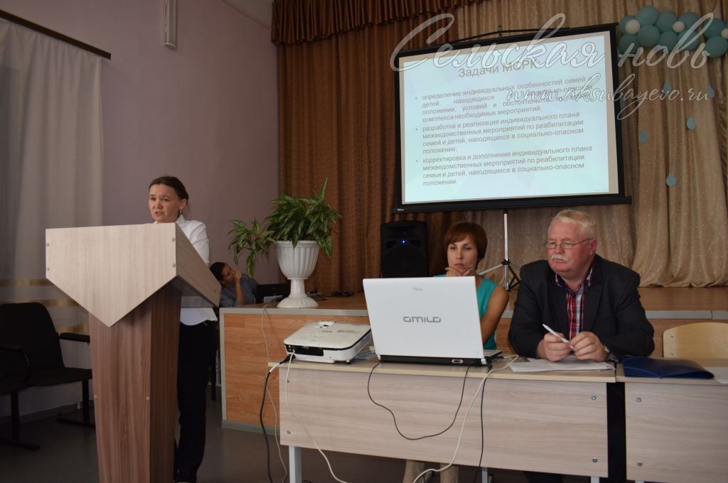 Аксубаевские педагоги говорили о воспитании детей и подростков