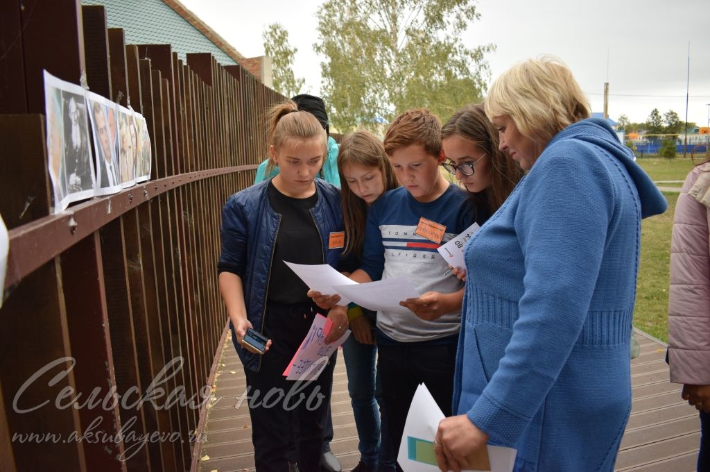 Аксубаевские школьники на квесте спели Гимн дружбы народов