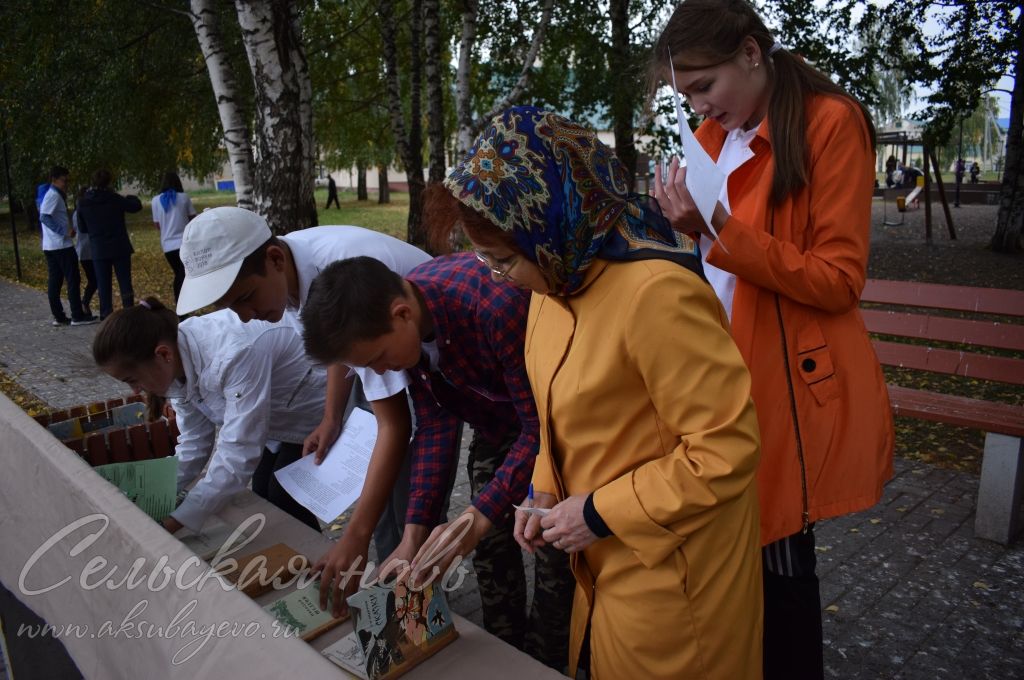 Аксубаевские школьники на квесте спели Гимн дружбы народов