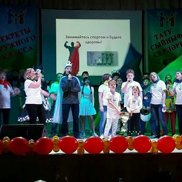 Команда Аксубаевской школы №2 вышла в финал конкурса "Секреты дружного класса"