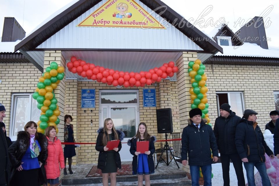 В Аксубаевском районе открыли  новый детский сад