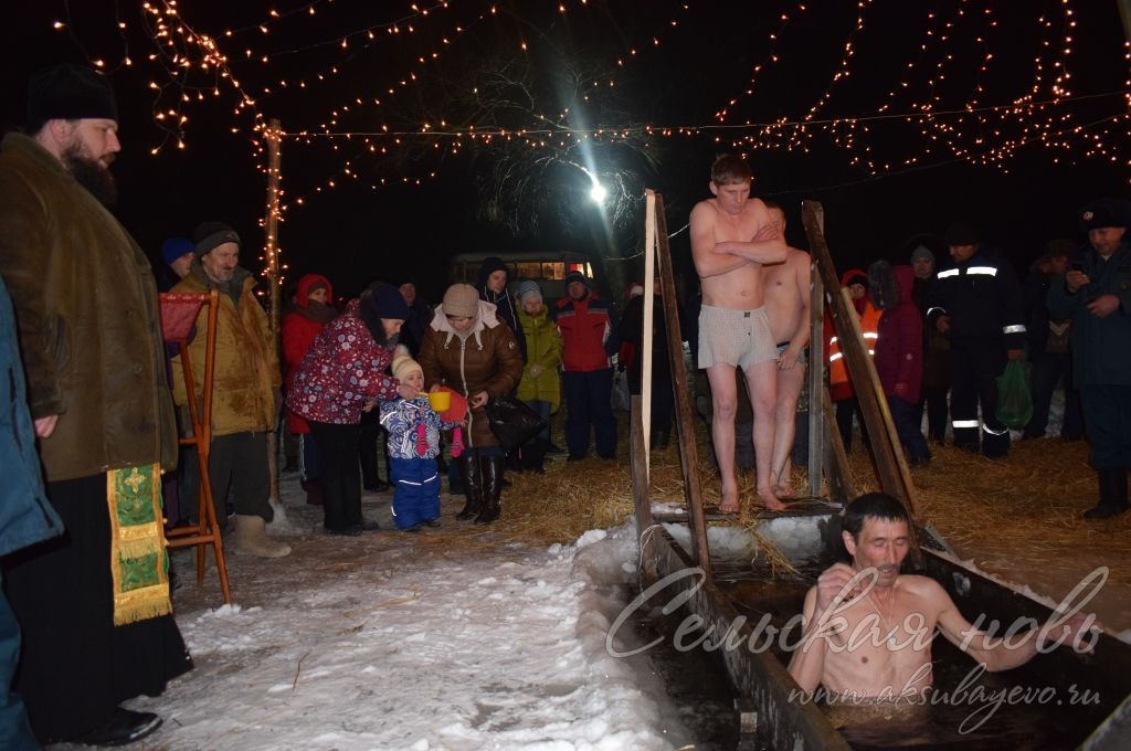 Аксубаевцы встретили праздник Крещения Господня купанием в проруби
