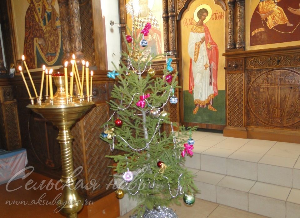 Аксубаево встретило Рождество Христово