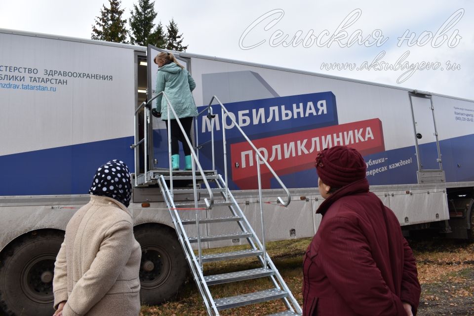 За три недели мобильная поликлиника примет полторы тысячи жителей Аксубаевского района, а через полгода вернется снова