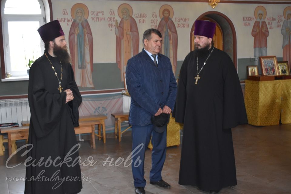 Руководство Аксубаевского района встретилось с духовенством и церковным советом