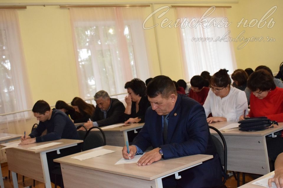 Глава Аксубаевского района Камиль Гилманов принял участие во Всемирной образовательной акции «Татарча диктант»