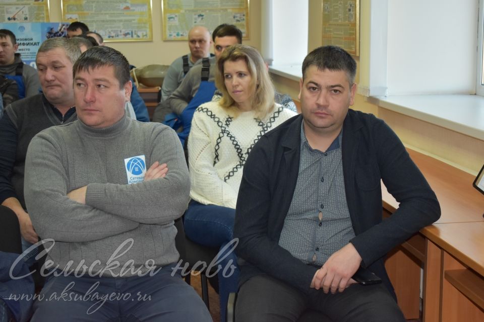В коллективе Аксубаевских электросетей прошла встреча с руководством района