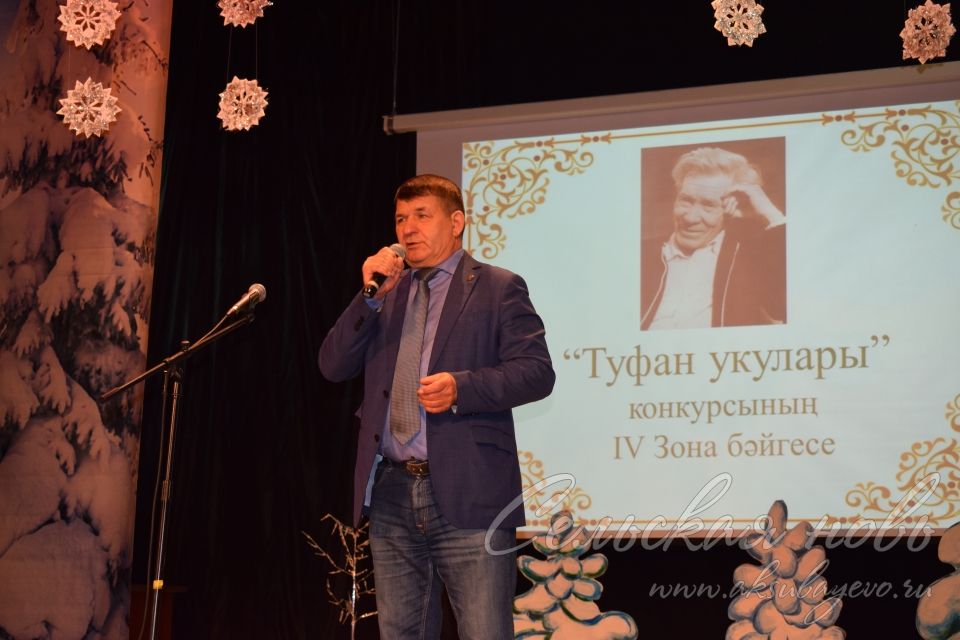В Аксубаевском районе прошел  зональный конкурс «Туфановские чтения»