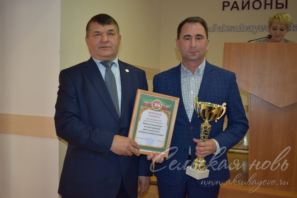 Глава района Камиль Гилманов наградил достойных в профессии аксубаевцев