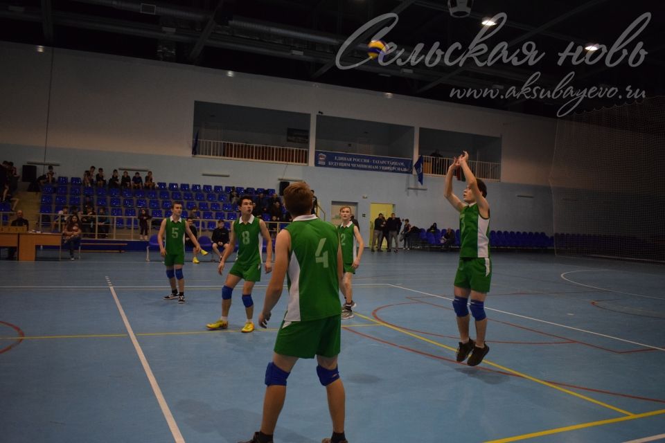 Аксубай волейбол буенча Татарстан Республикасы Беренчелеге ярышларын кабул итте