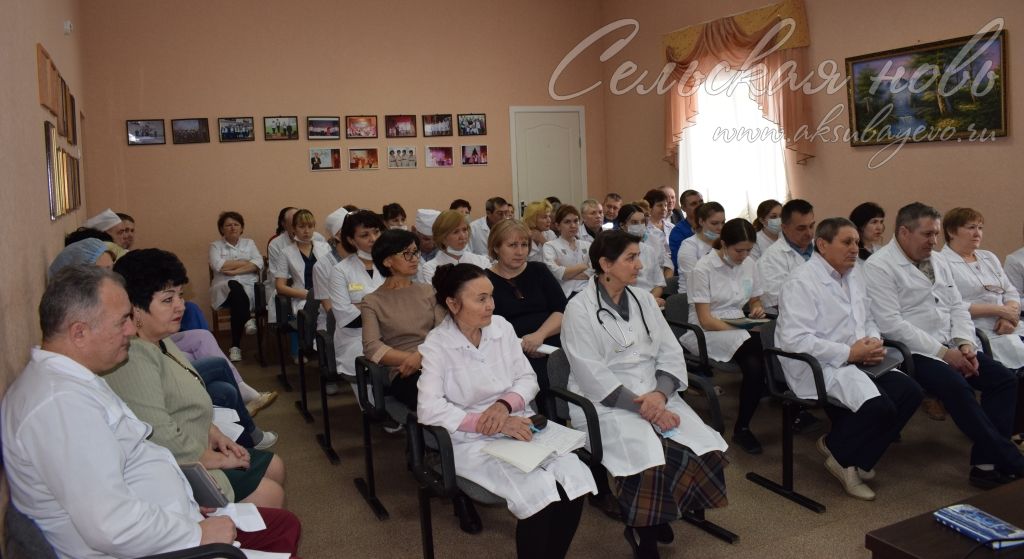 В Аксубаевской ЦРБ прошел традиционный медицинский совет с участием замминистра здравоохранения Татарстана Ильдара Фатихова