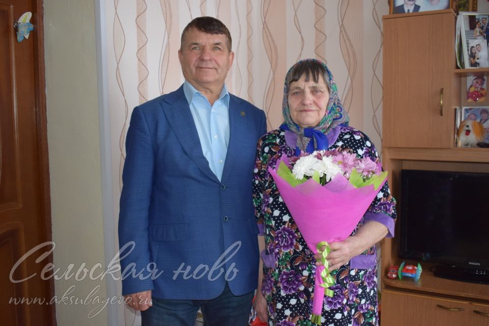 Аксубаевского Героя соцтруда поздравили с Днем рождения