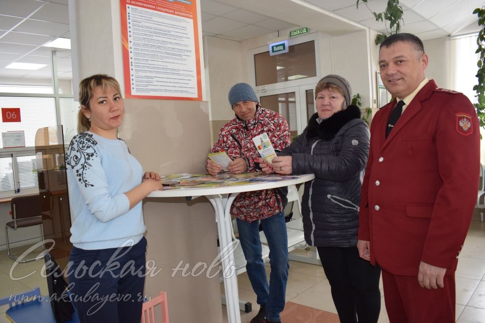 В Аксубаеве – День защиты прав потребителей