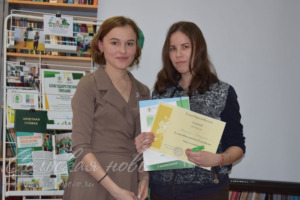 В Аксубаеве прошел квест от экологических активистов