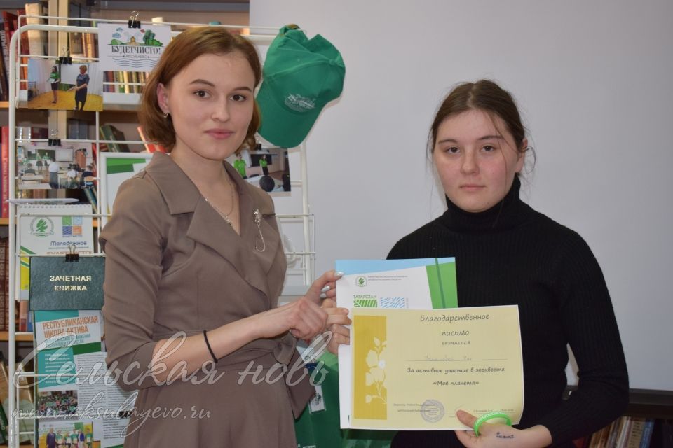 В Аксубаеве прошел квест от экологических активистов