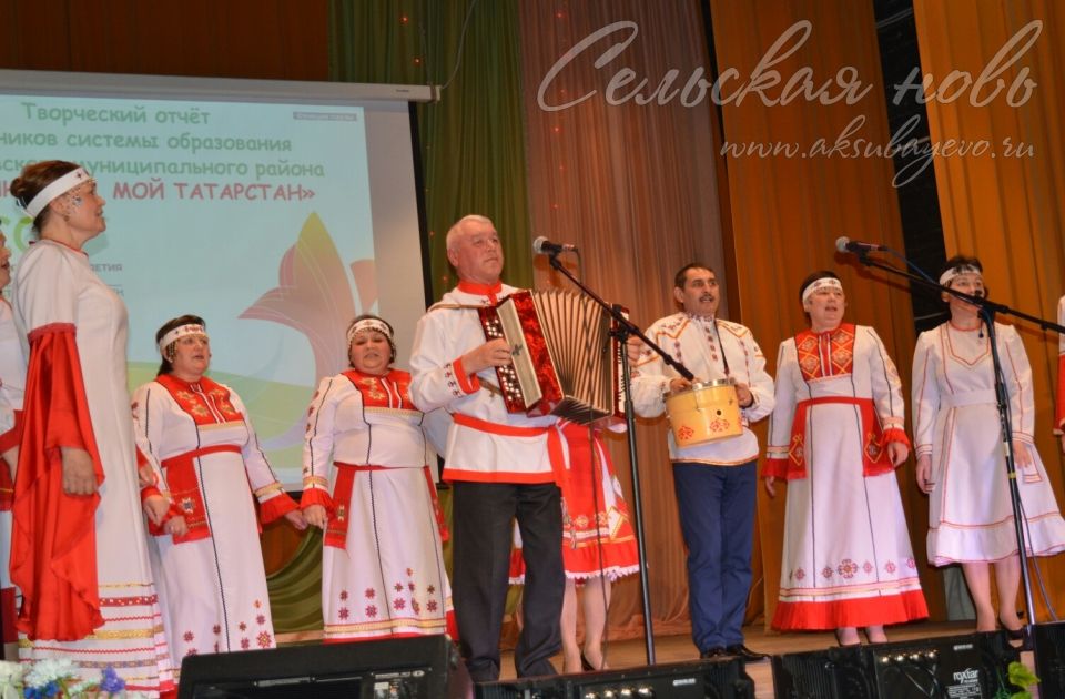 Аксубаевские педагоги – талантливые исполнители