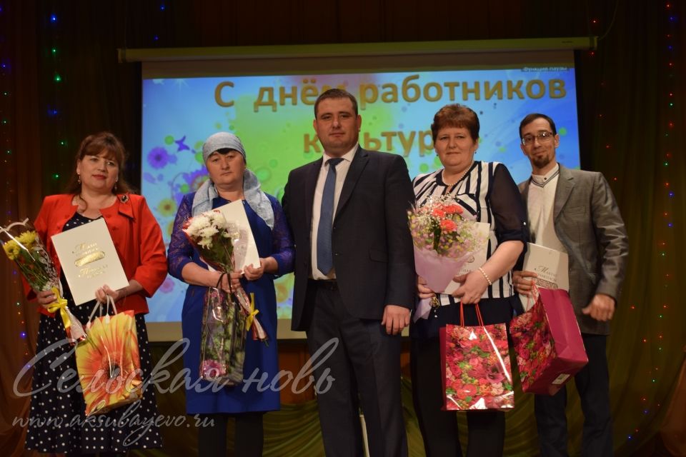У работников культуры Аксубаевского района – профессиональный день