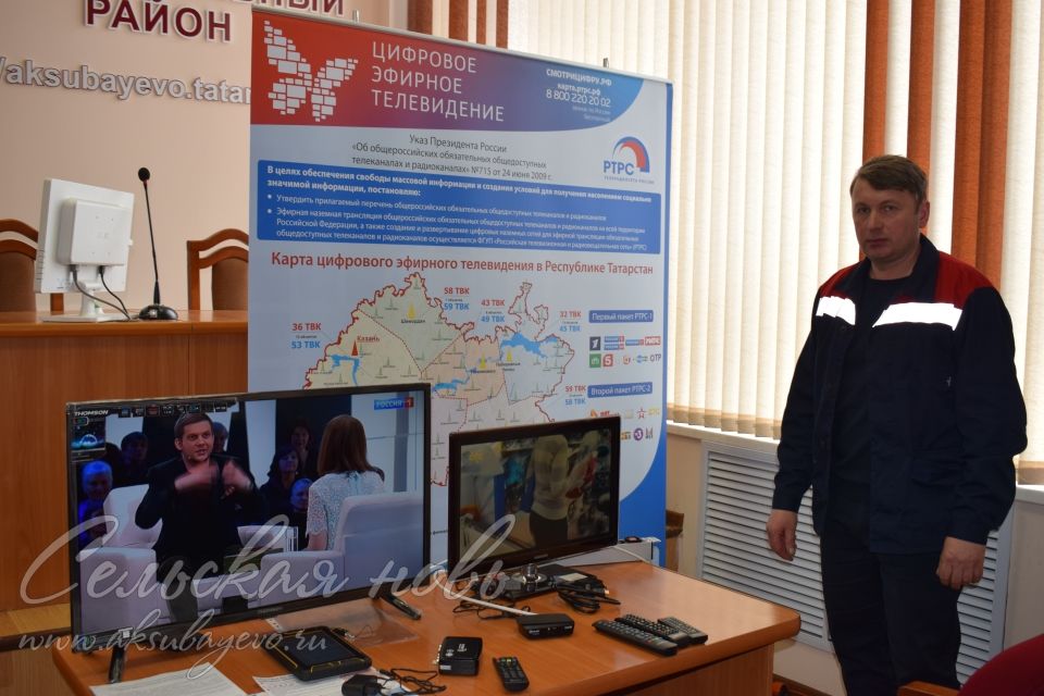Аксубаевские волонтеры помогут пожилым гражданам перейти на цифровое телевидение