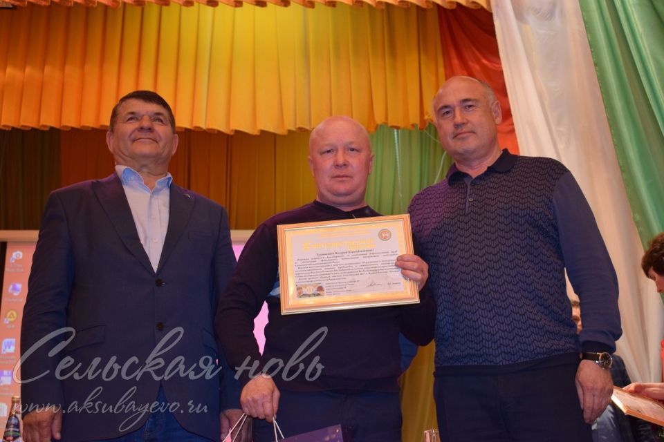 Аксубаевских земледельцев поблагодарили за труд
